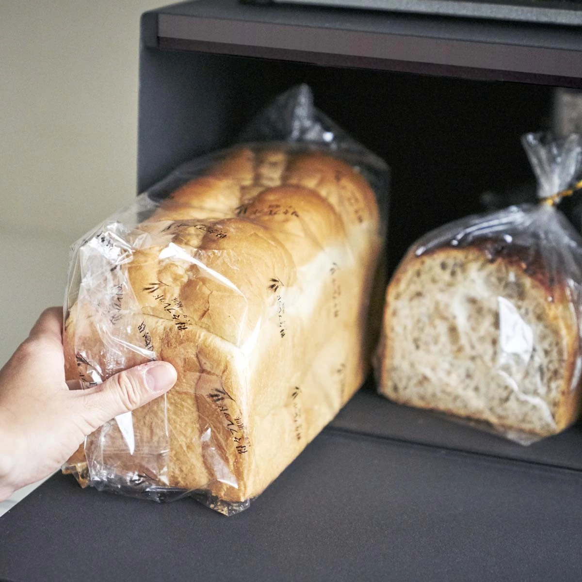 Boîte à Pain Placard De Cuisine Noir – Image 6